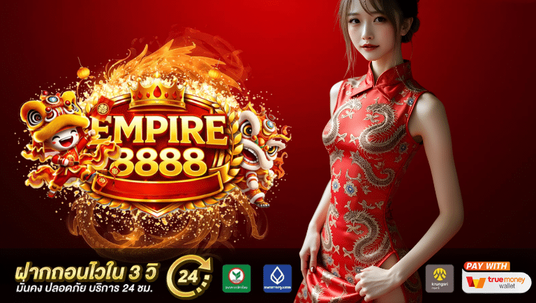 empire8888 slot